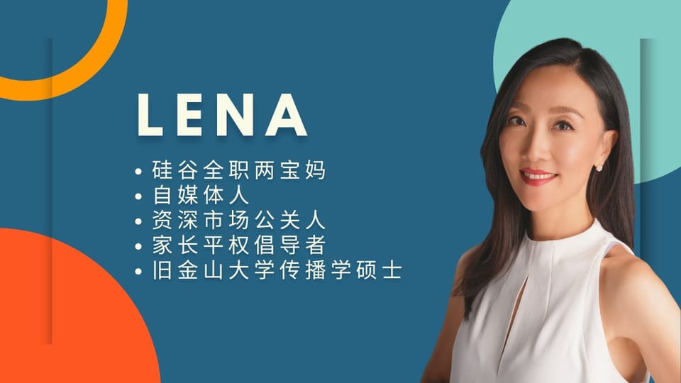 关于Lena